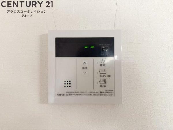 ブランユーカリB棟
