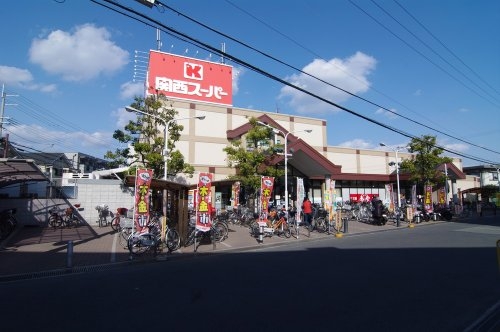 ガーデンスクエア伊丹　C棟(関西スーパーマーケット鴻池店)