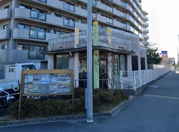 ル・ラルゴ(川西警察署久代交番)