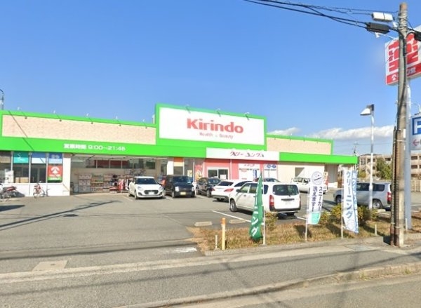 コンフィメゾン中山寺(キリン堂宝塚東店)