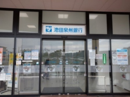 ハイツ瑞原(池田泉州銀行伊丹鴻池支店)
