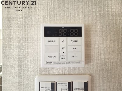 コープ野村第一伊丹Ｂ棟