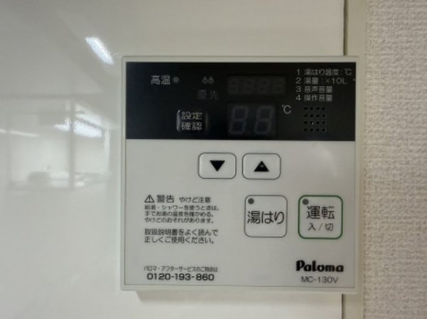 ドエル瑞原