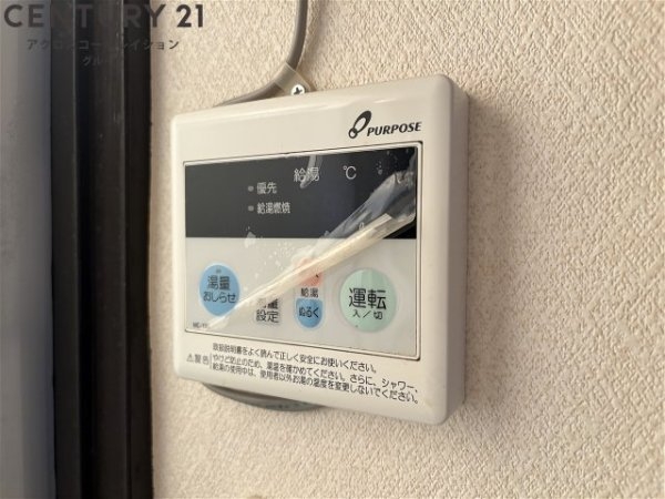 ロイヤルハイツ尼崎