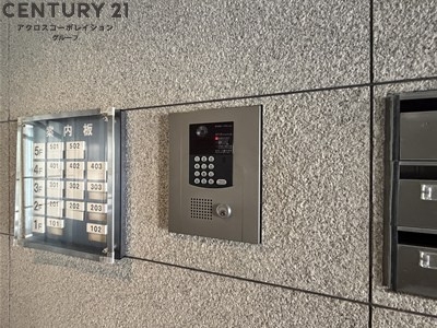 フォルム北夙川