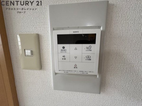 ツインコート五番館