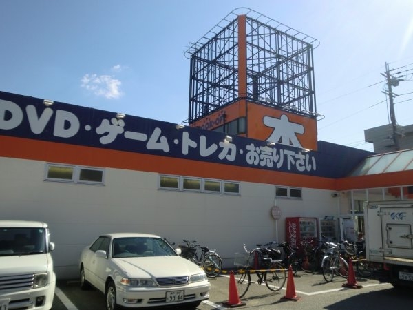 アウスレーゼ瑞穂(ブックオフ伊丹大鹿店)
