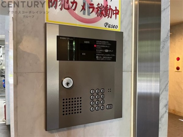 Paseo三軒寺通り