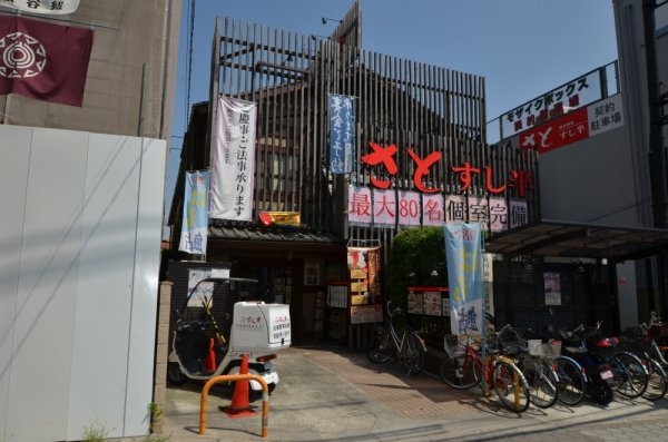 雅ハイツ(さとすし半川西店)