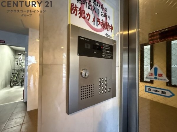 Paseo三軒寺通り