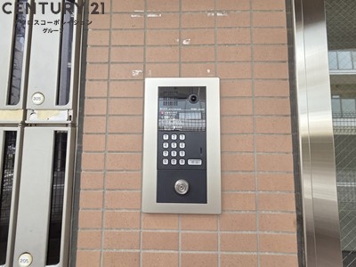 メリット伊丹