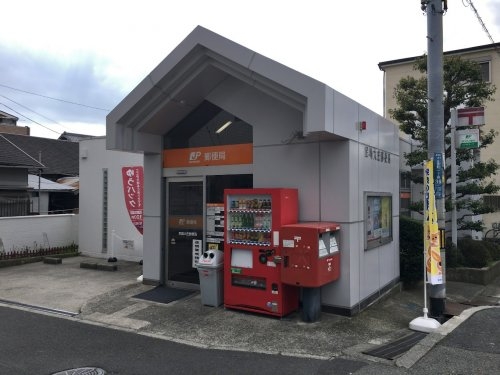 アパッショハート武庫川(尼崎大庄郵便局)