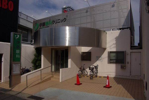 アパッショハート武庫川(伊藤眼科クリニック)