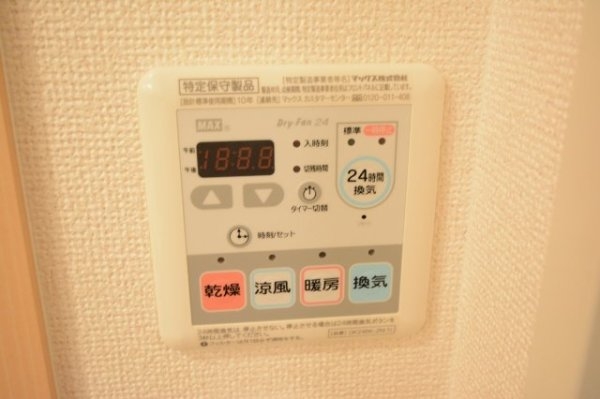 プラシード