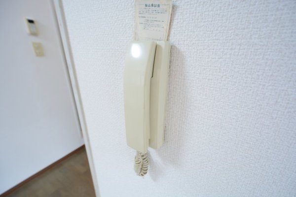 メゾン段上