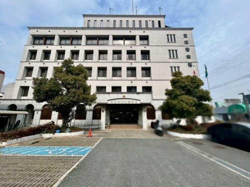 サーパス宝塚(宝塚警察署)