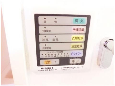 グリーンコートARAMAKI