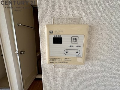 ハイム山本