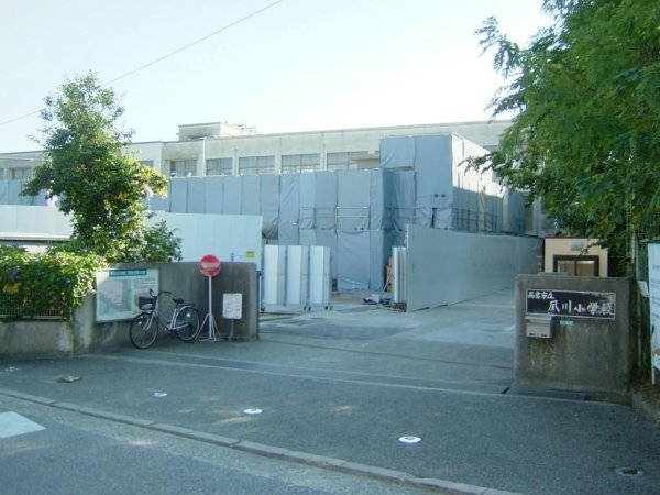 メゾンダーンジュ(西宮市立　夙川小学校)