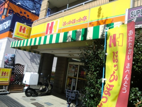 桜ケ丘7丁目戸建(ほっかほっか亭大鹿店)