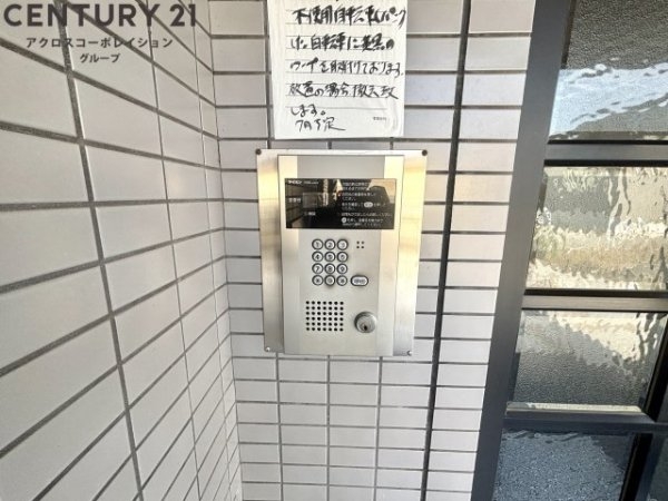 グランディア甲東園