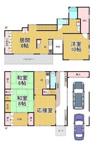 中山台貸家