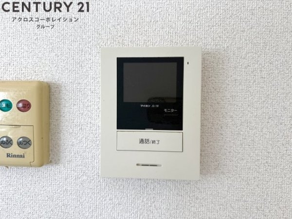 瑞ヶ丘ハイツ