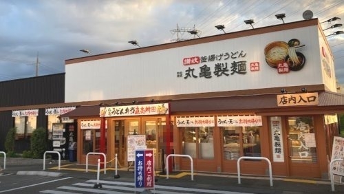 ユニハイム(丸亀製麺　中山寺)