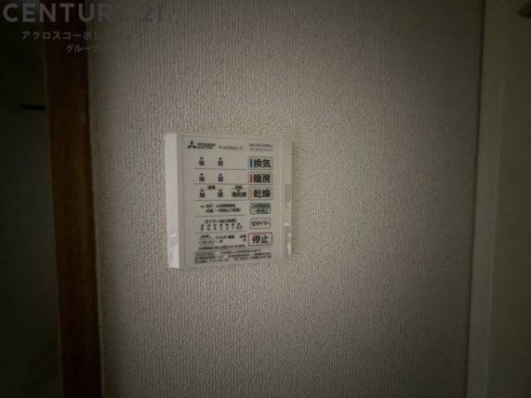 ユニハイム