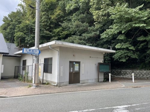 西宮市宝生ヶ丘住宅(西宮警察署生瀬交番)
