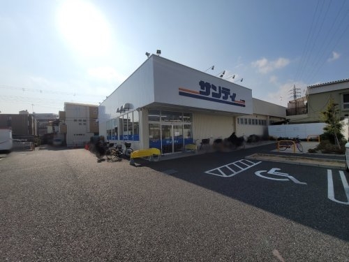 立花スプリングス(サンディ尼崎三反田店)