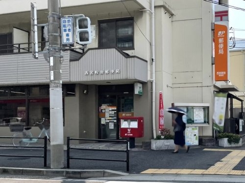 フェルザ西宮(西宮鞍掛郵便局)