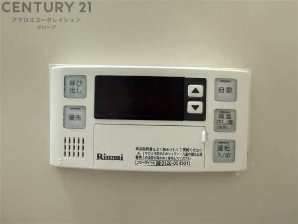 仁川北マンション