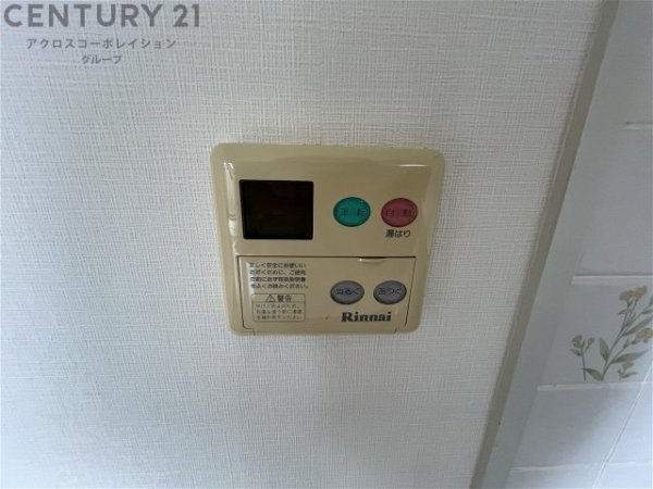 クレセントハイツ今里