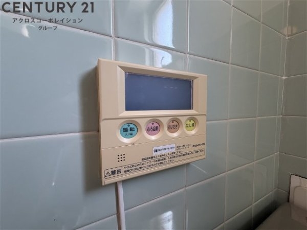 翠光ハイツ