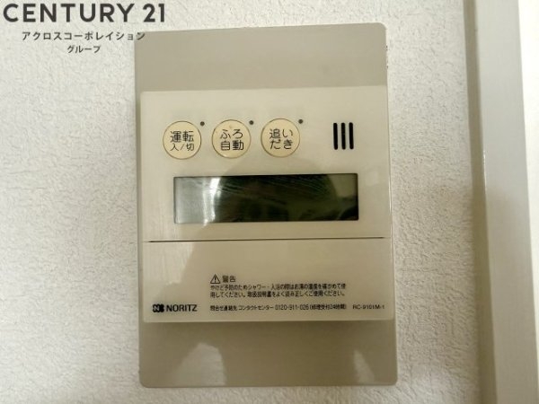 ロイヤルメゾン鹿塩弐番館
