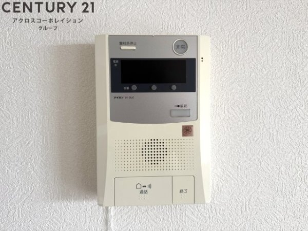 ロイヤルメゾン鹿塩弐番館