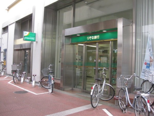 アーデン塚口(りそな銀行塚口支店)
