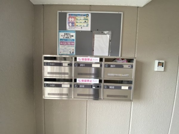 ソレイユ段上