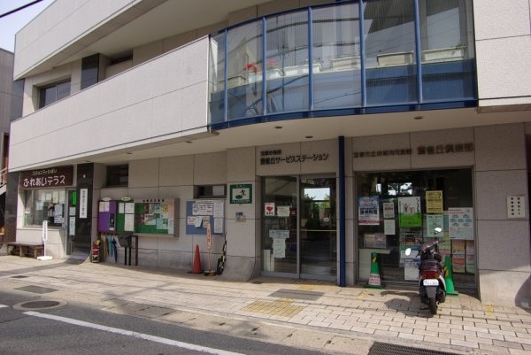 ペニーレイン1(宝塚市役所雲雀丘サービスステーション)