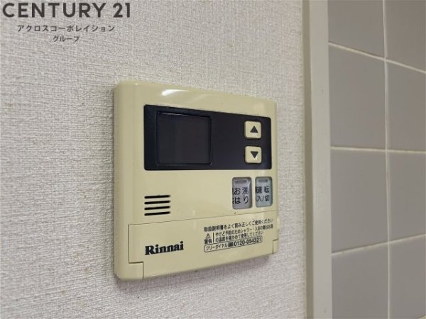 アルコ北園田