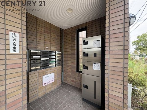 アルコ北園田