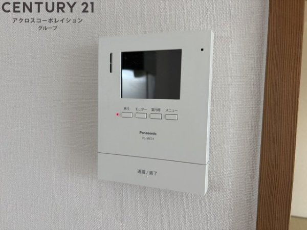 宝塚市高司１丁目のマンション