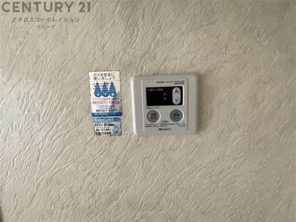 サニーハイツ高台C棟