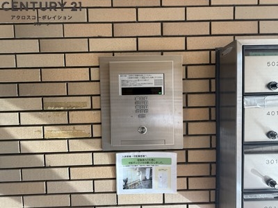 秀栄ハイツ武庫之荘