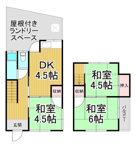 谷口町戸建て
