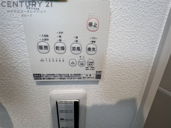 クラシオン