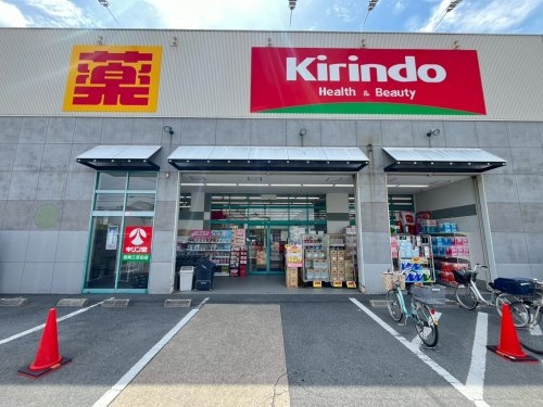 パルク大西(キリン堂　尼崎三反田店)
