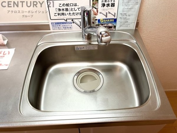 ディアコート口酒井　弐番館