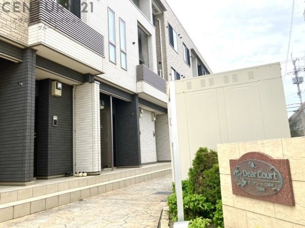 ディアコート口酒井　弐番館